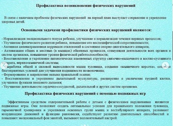 инфо1.jpg