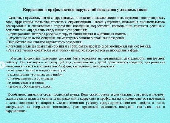 инфо2.jpg