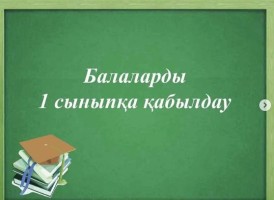 класс.jpg
