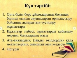 класс1.jpg
