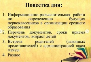 класс10.jpg