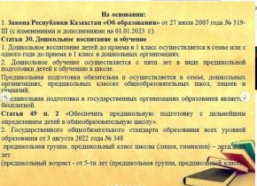 класс11.jpg