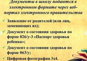 класс12.jpg