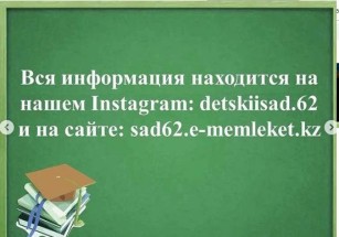 класс13.jpg