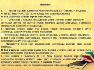 класс2.jpg