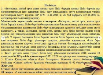 класс3.jpg