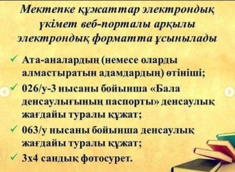 класс4.jpg