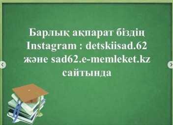 класс5.jpg