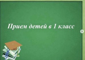 класс9.jpg