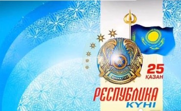 республика.jpg