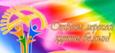 семья.jpg