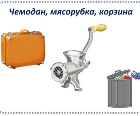 чемодан.jpg