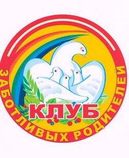 эмблема.jpg