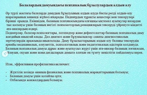 инфо5.jpg