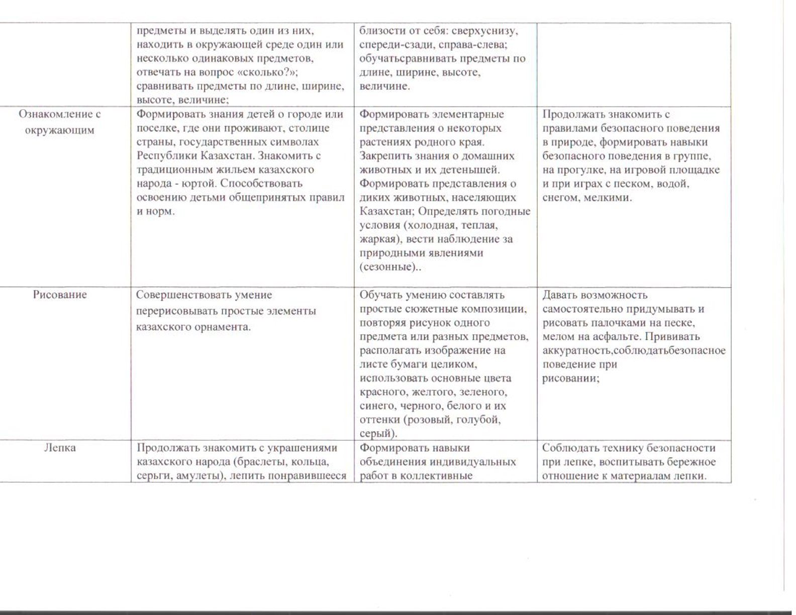 перспект._ср11.jpg