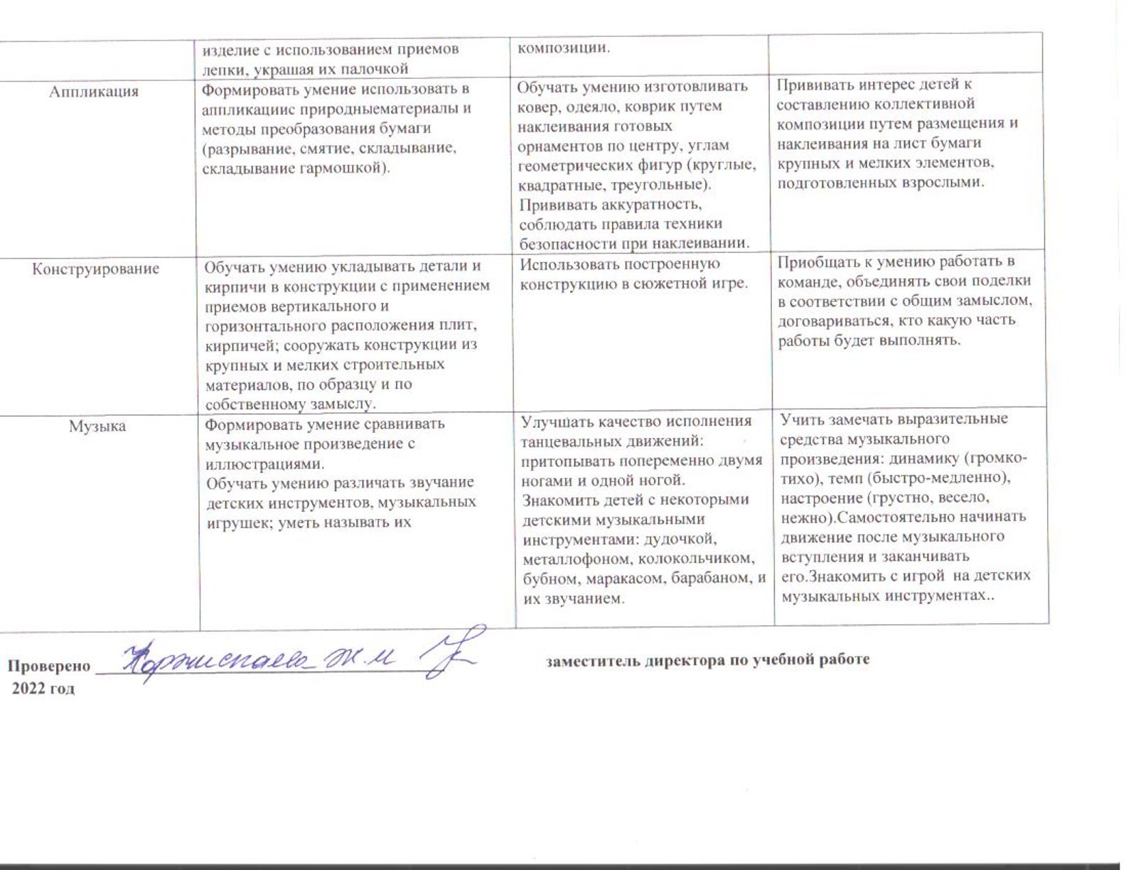 перспект._ср12.jpg