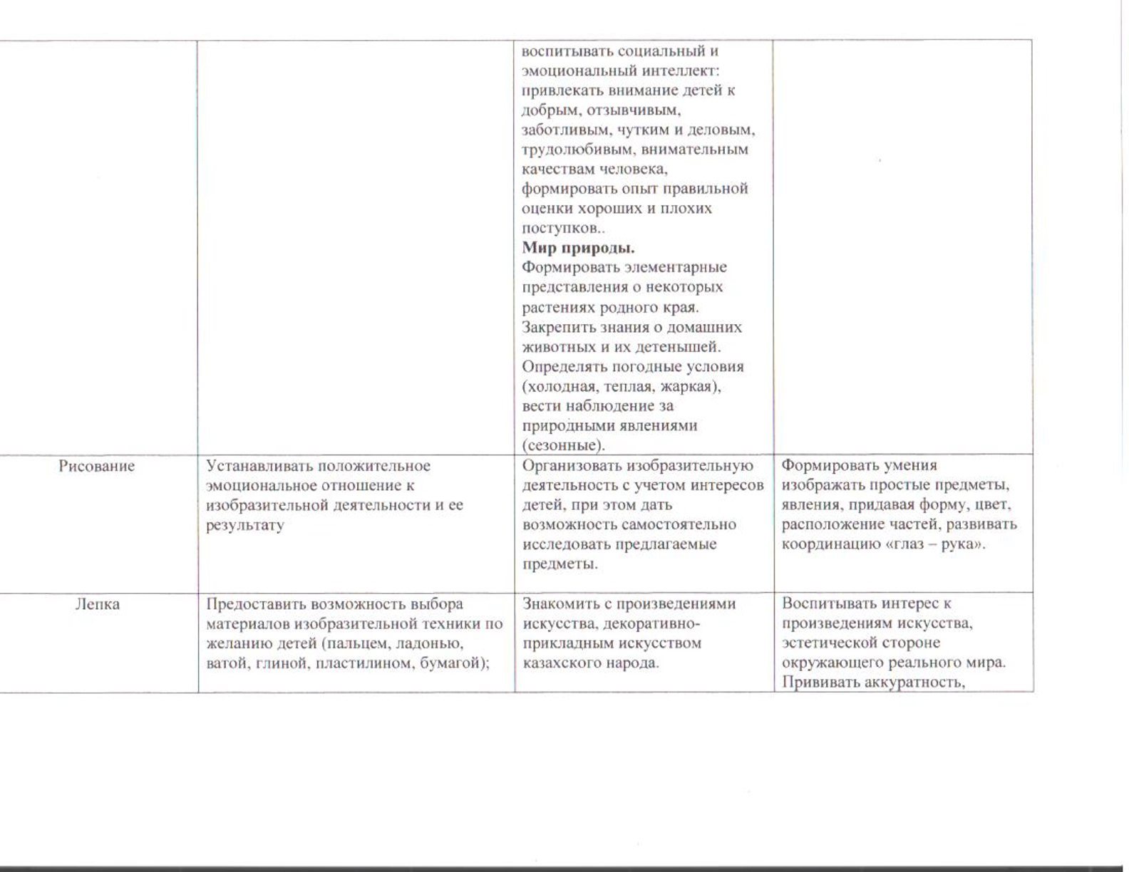 перспект._ср4.jpg