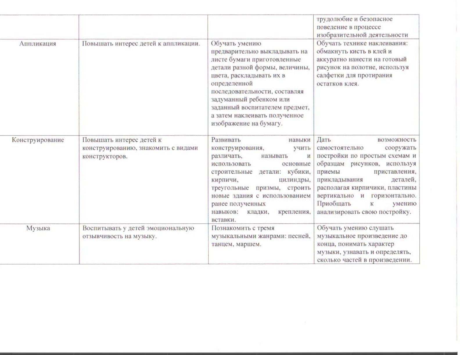 перспект._ср5.jpg