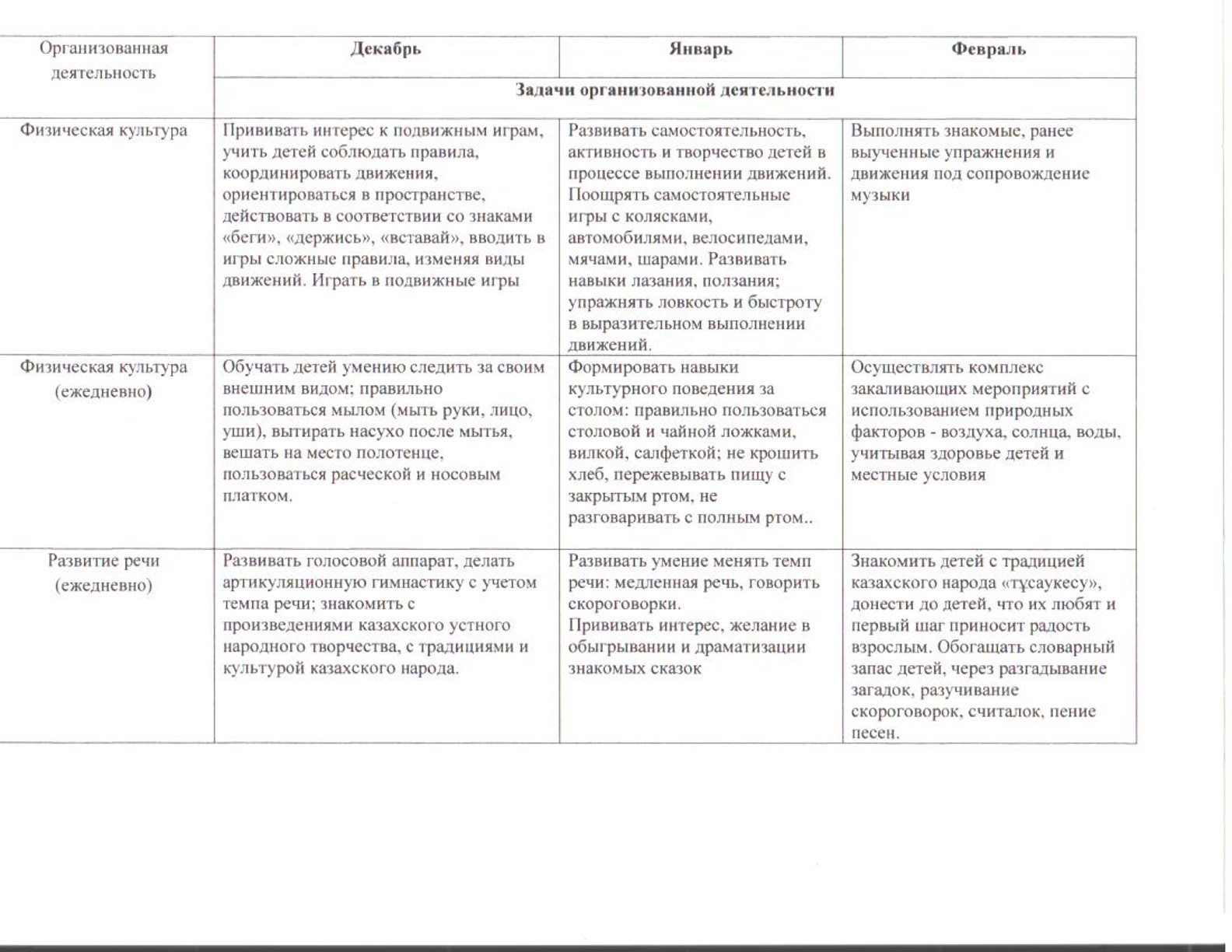 перспект._ср6.jpg