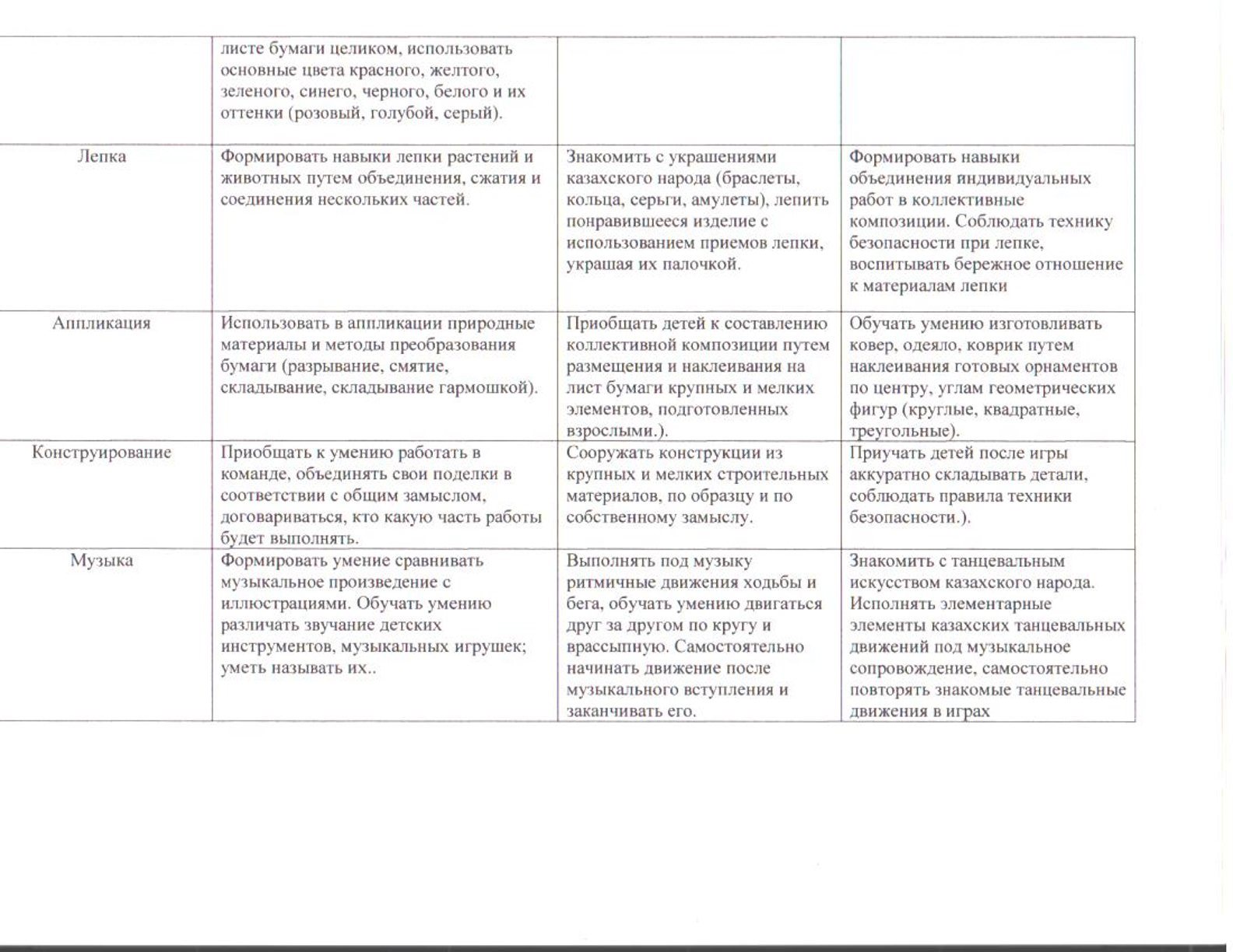 перспект._ср8.jpg