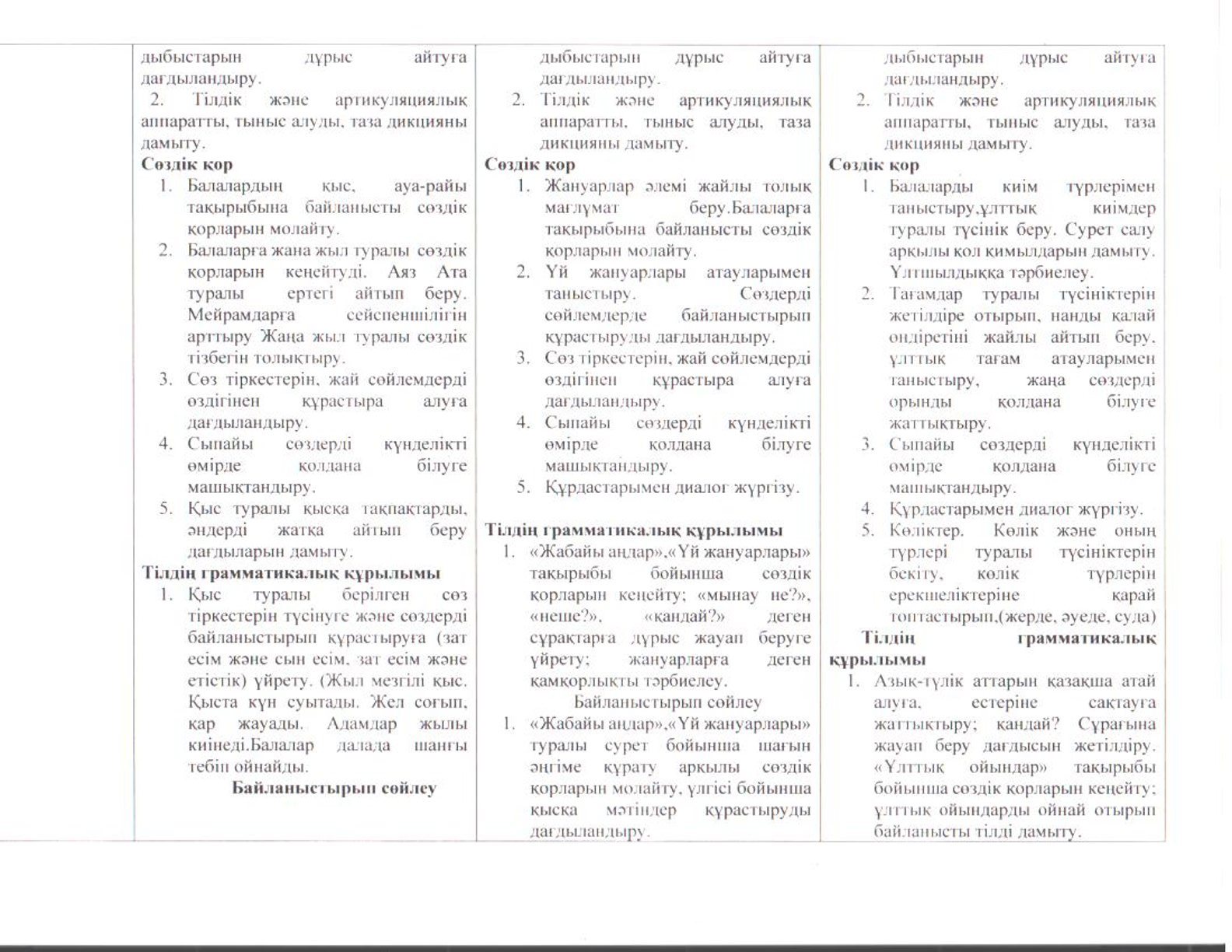 перспект.ст12.jpg