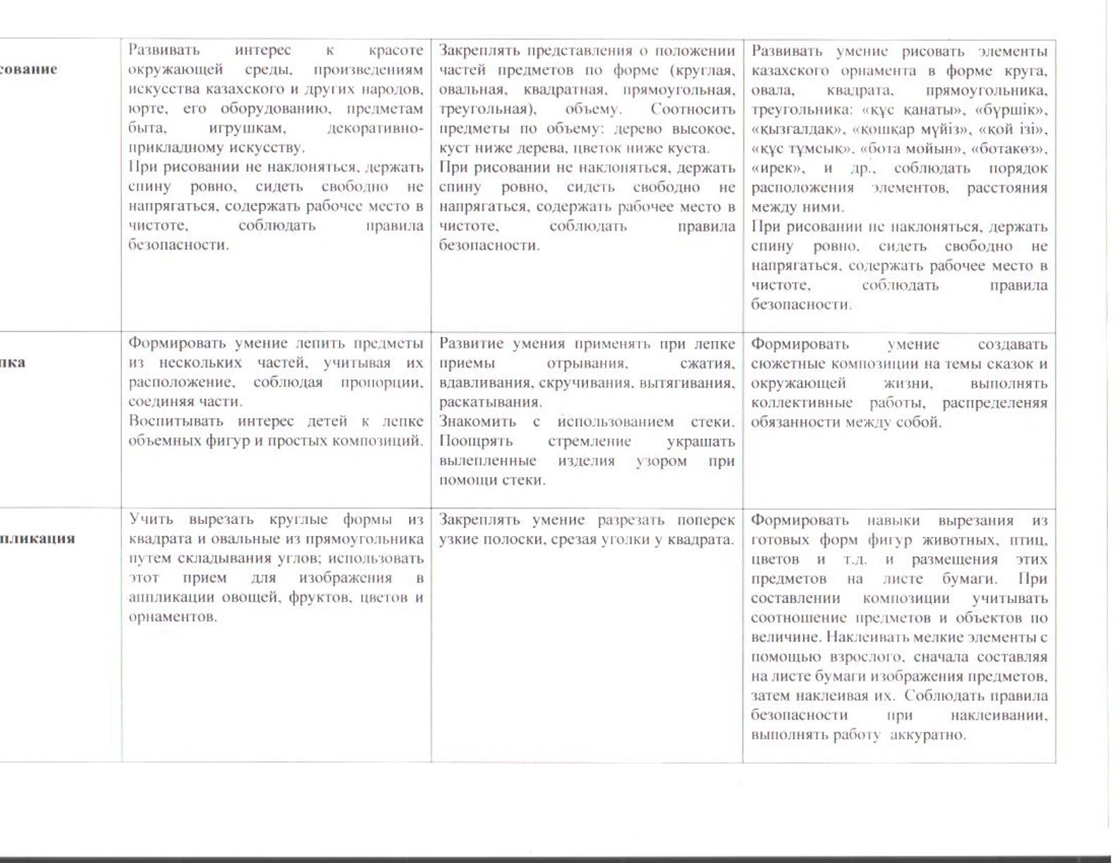 перспект.ст15.jpg