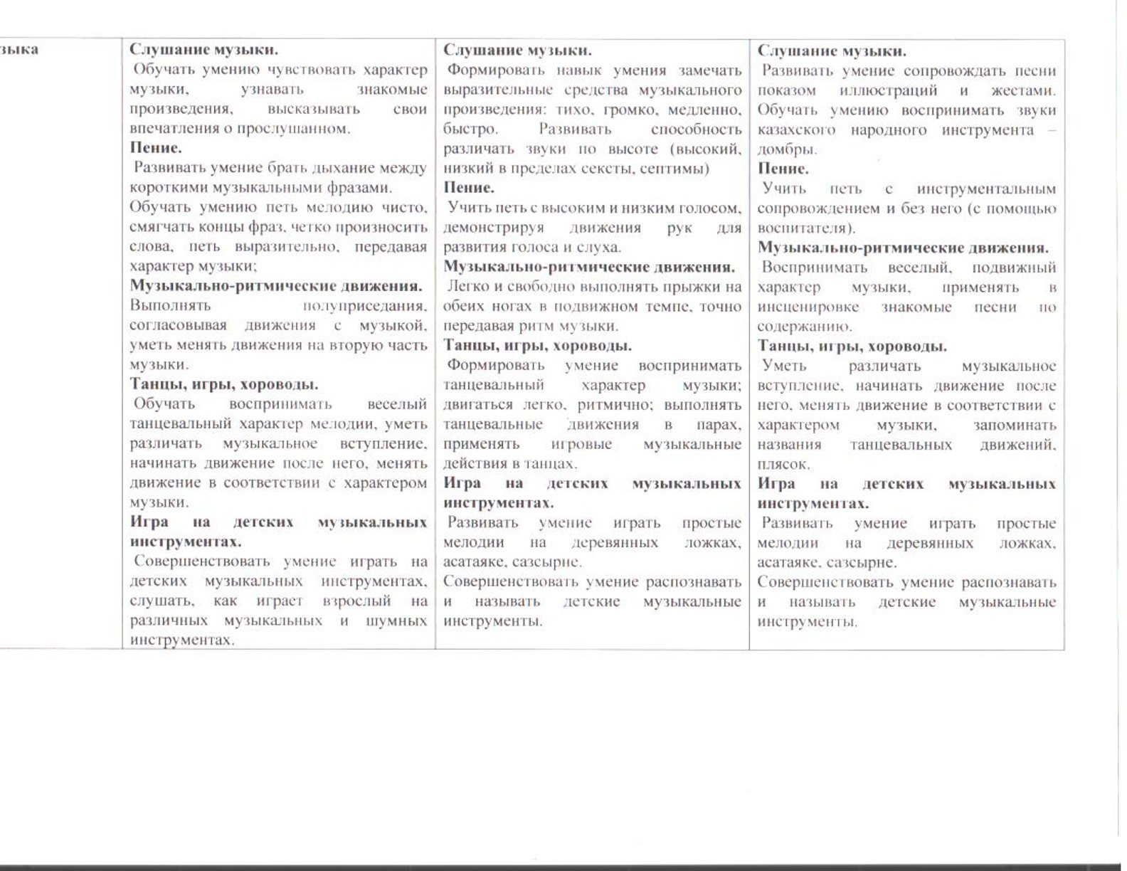 перспект.ст16.jpg