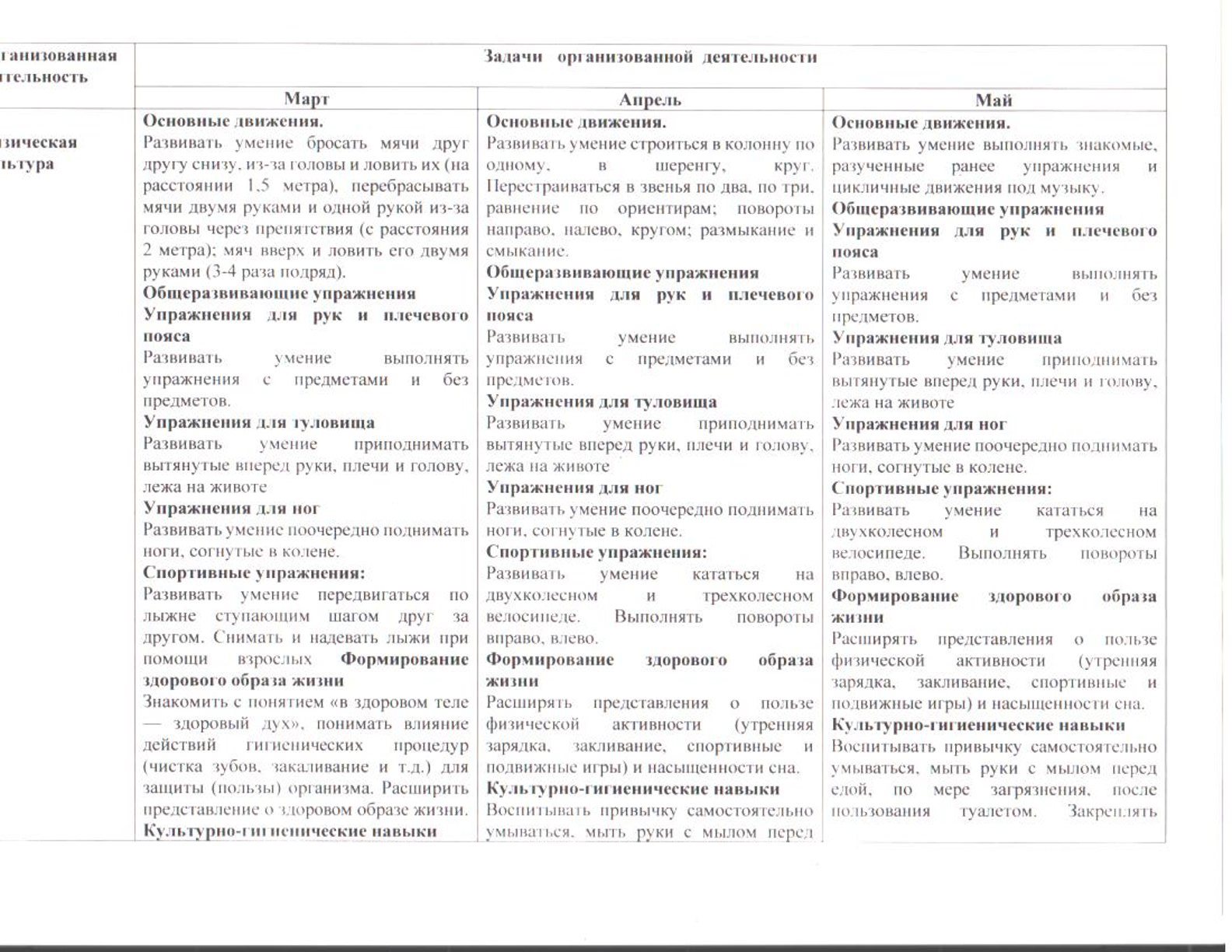 перспект.ст17.jpg