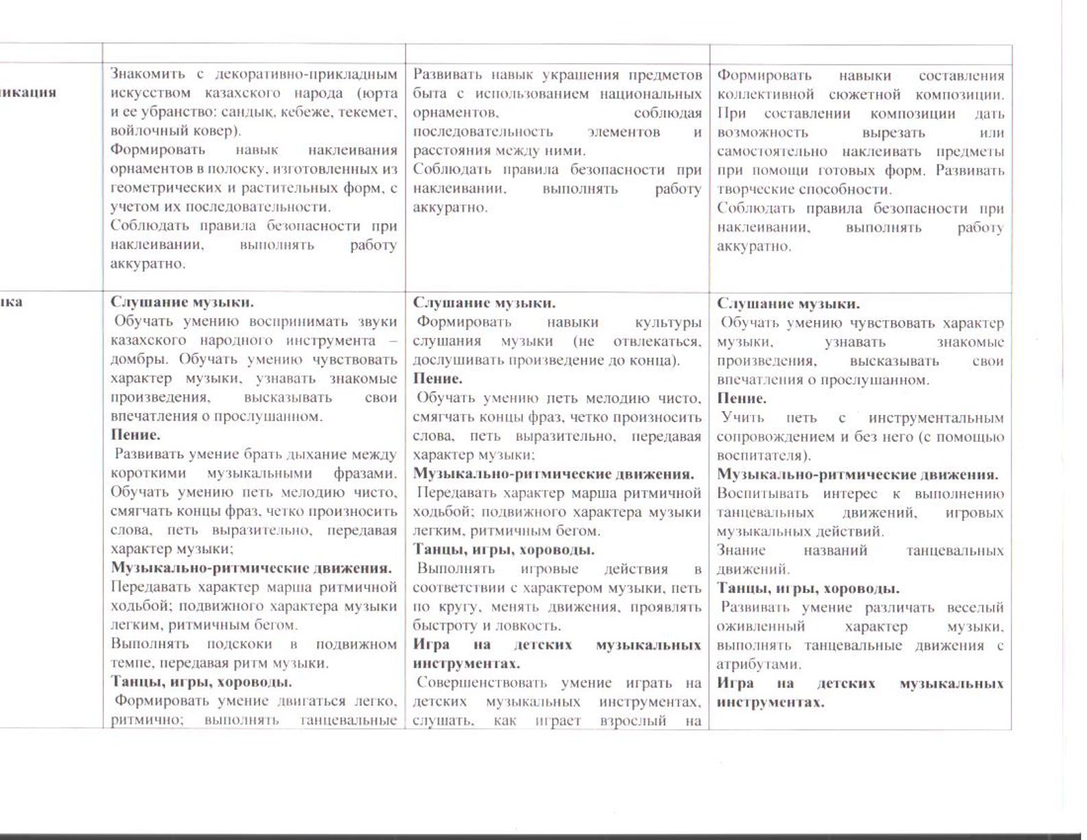 перспект.ст24.jpg