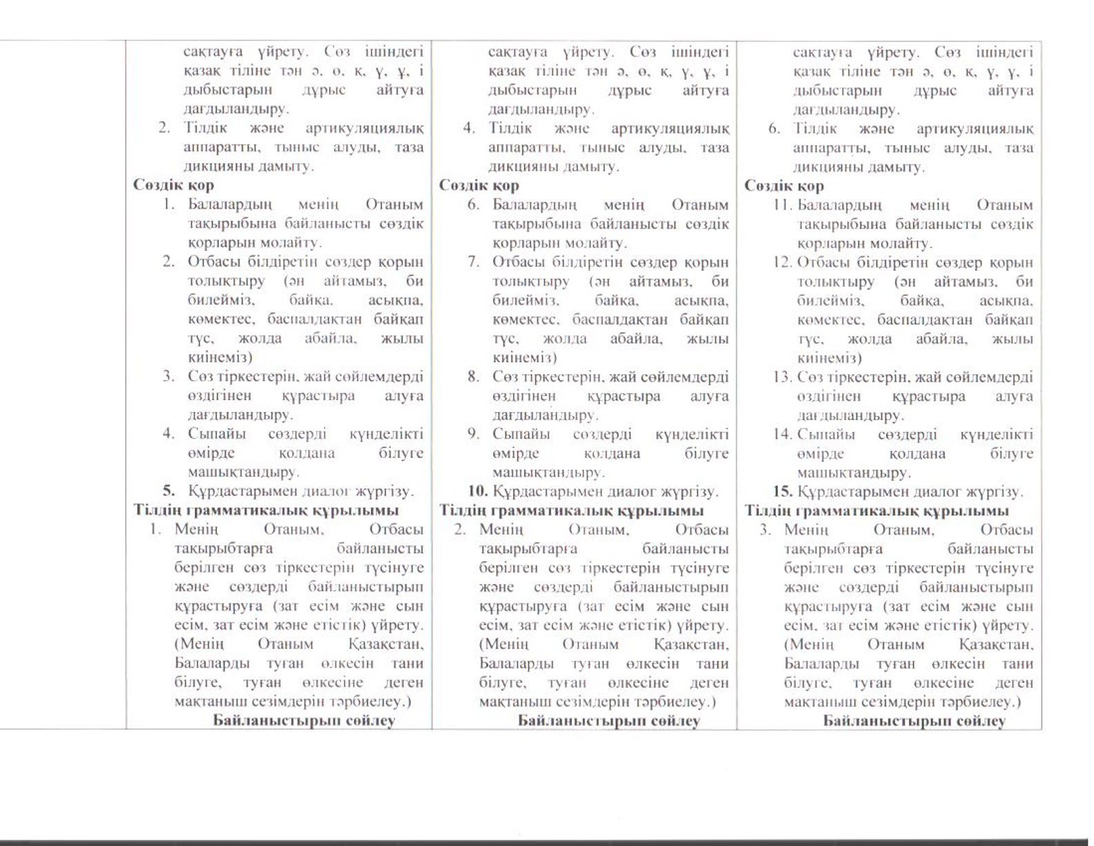 перспект.ст4.jpg