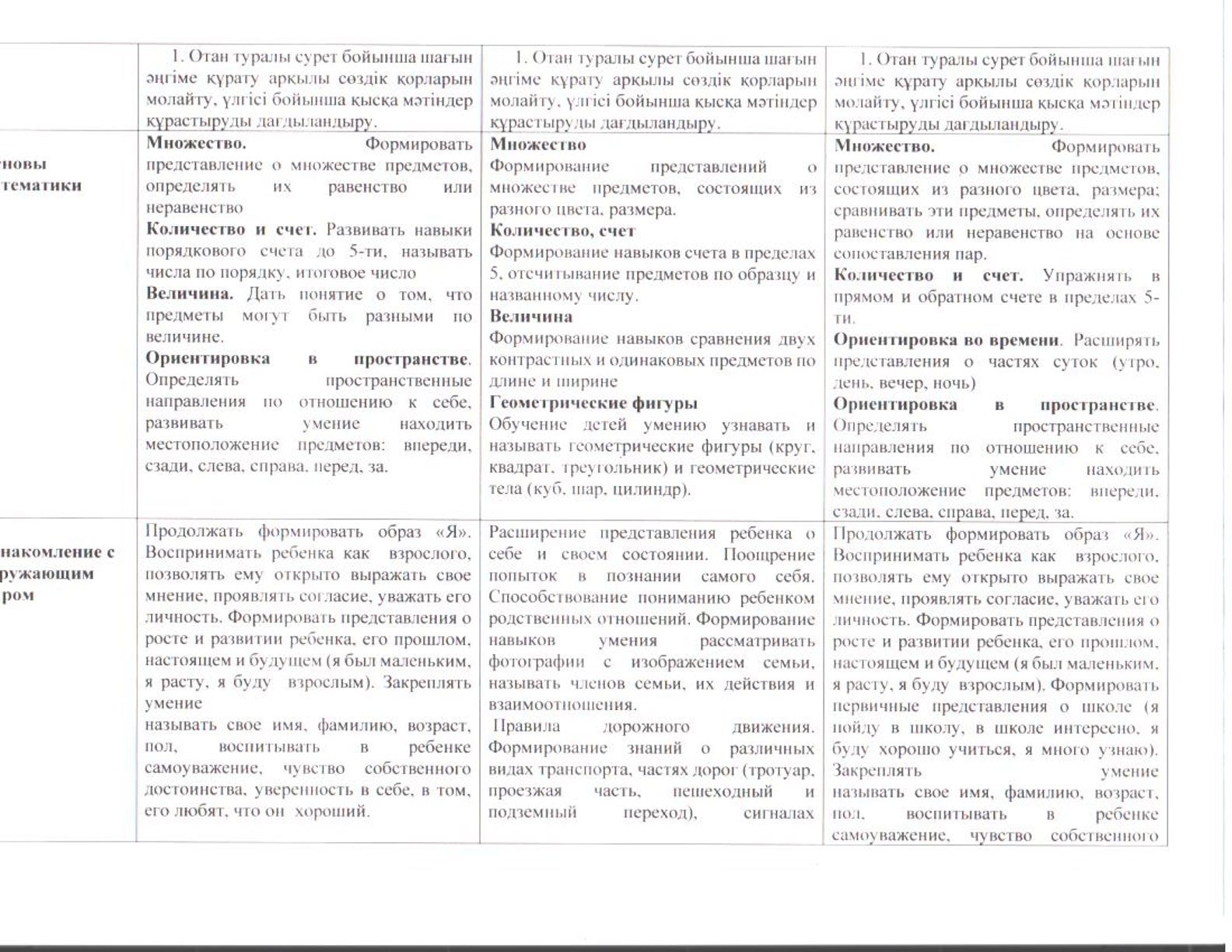 перспект.ст5.jpg
