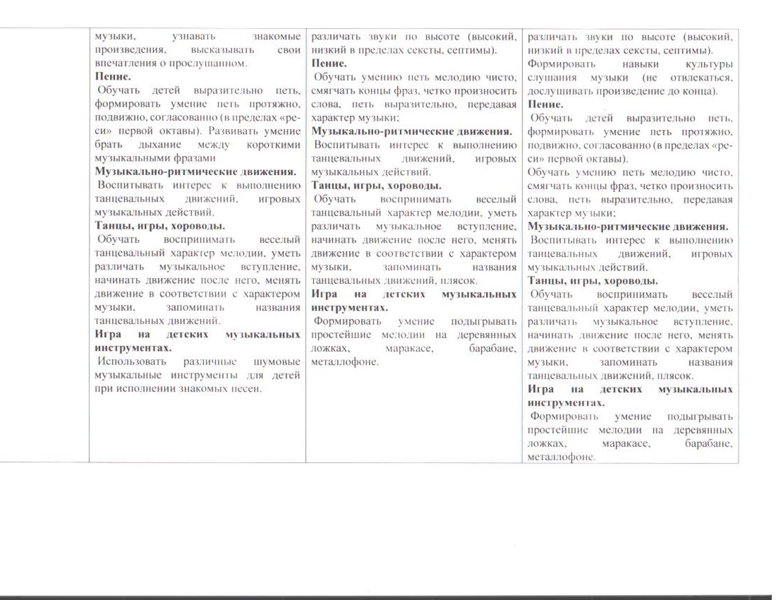перспект.ст8.jpg