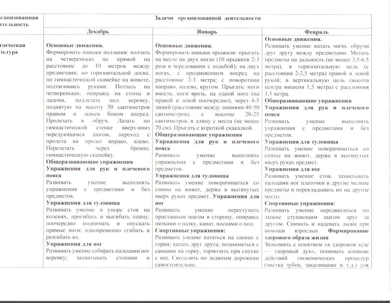 перспект.ст9.jpg