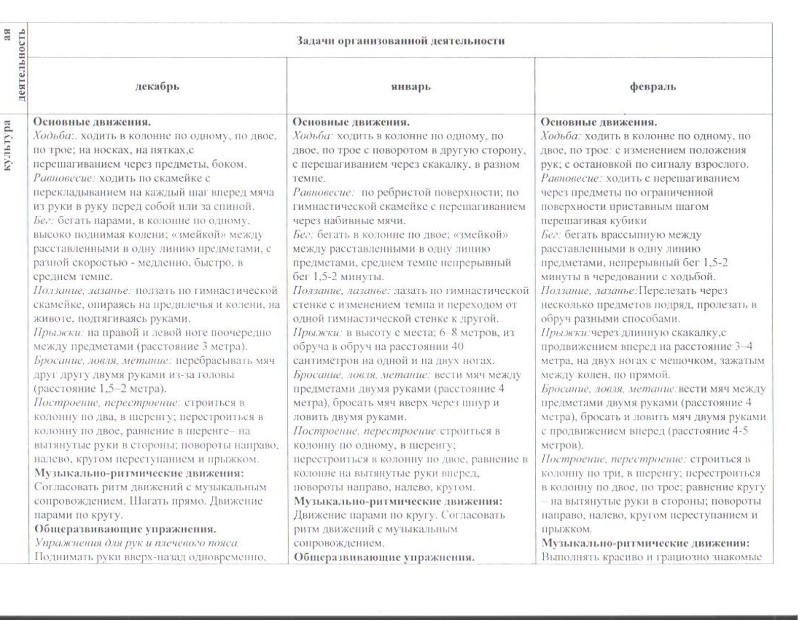 предшкола10.jpg