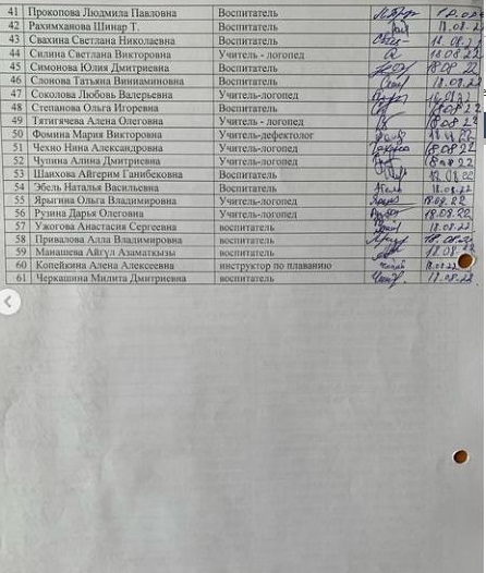 прик3.jpg