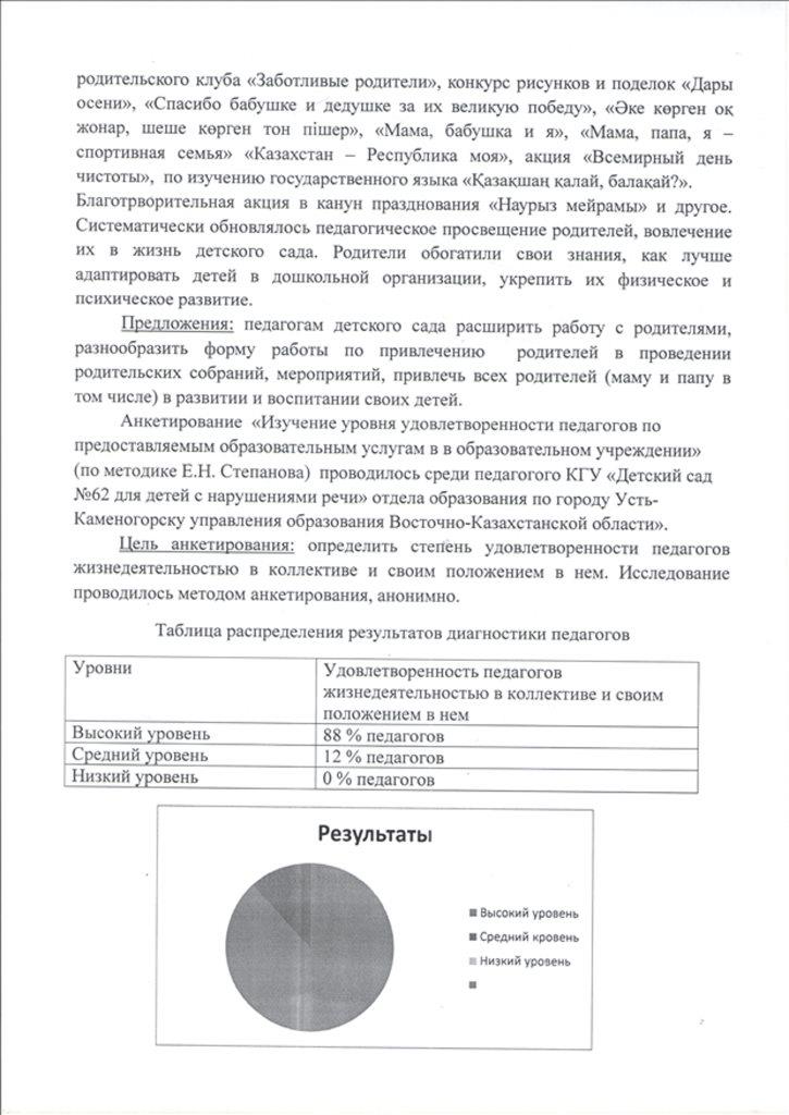 прил_9.3.jpg