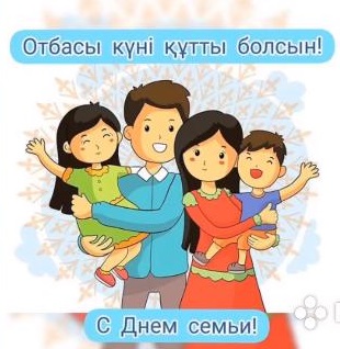 семья10.jpg