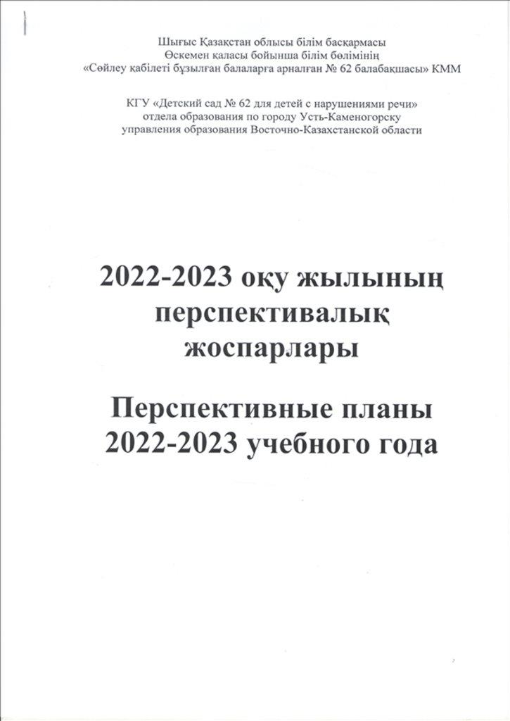 титульные_перспективный_1.jpg