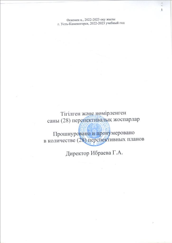 титульные_перспективный_2.jpg